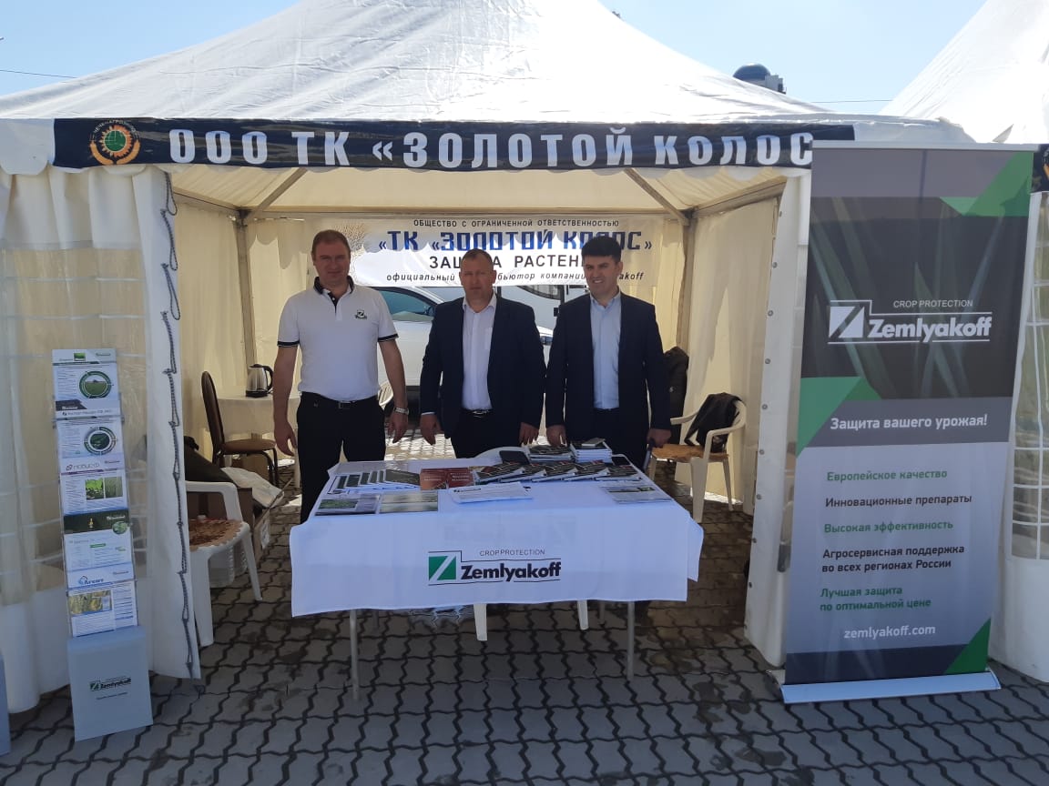Препараты ZemlyakoFF представили аграриям на выставке «ЧеченАгроЭкспо-2019»