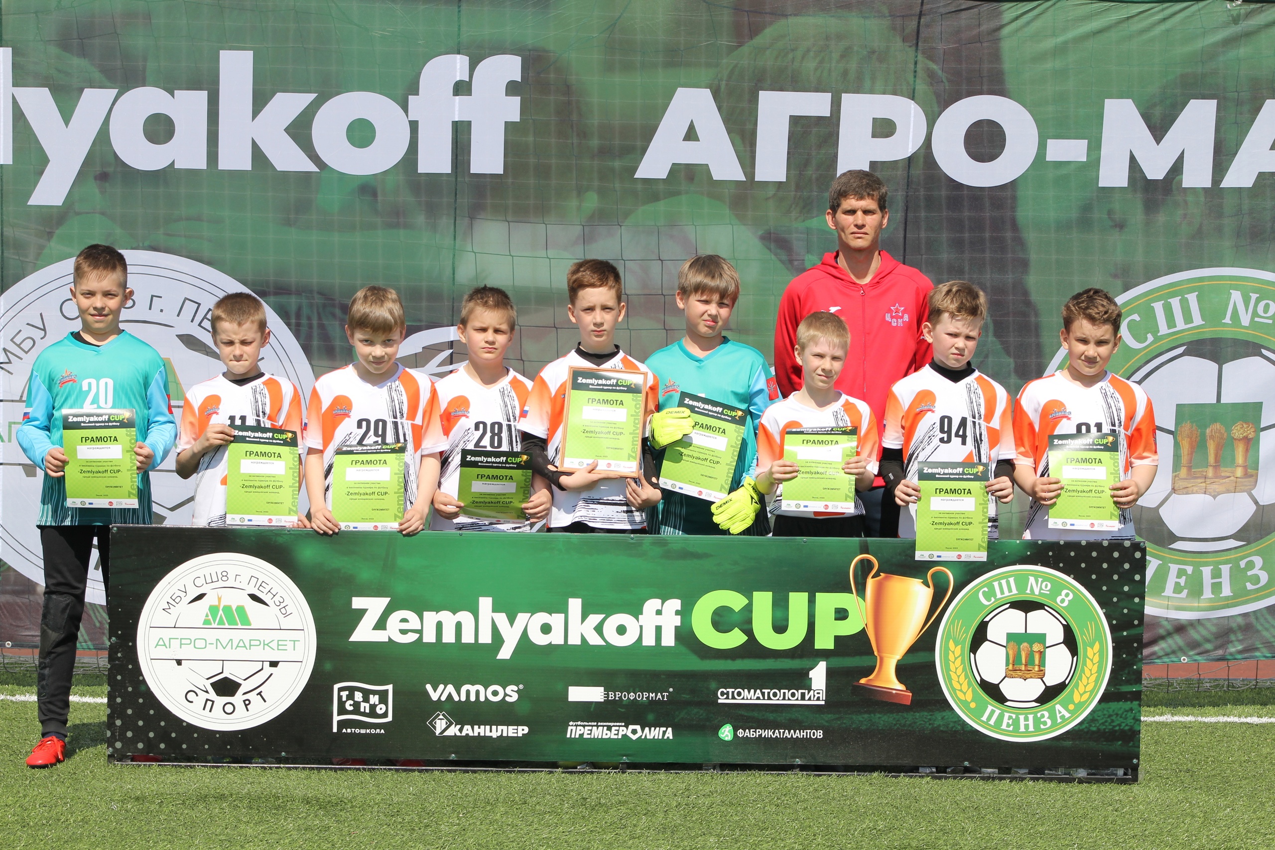Поздравляем победителей весеннего турнира по футболу «ZEMLYAKOFF FOOTBALL CUP»!