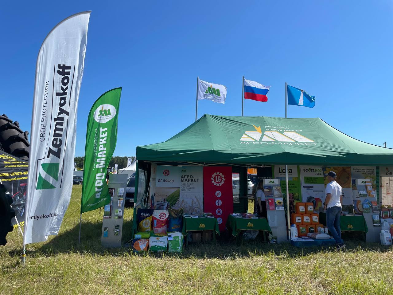 Компания «АгроМаркет» представила препараты ZemlyakoFF во время Дня поля в Ульяновской области