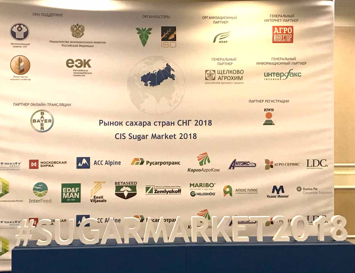 Компания ZemlyakoFF Crop Protection выступила партнером конференции «Рынок сахара стран СНГ 2018»
