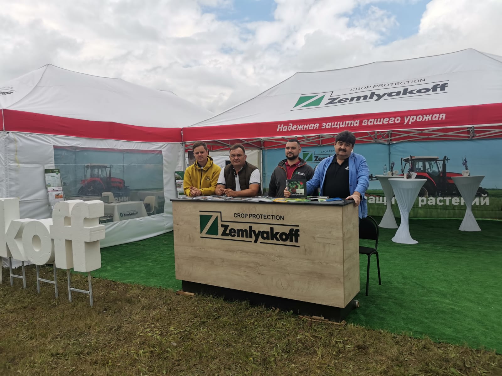 В Рязанской области представили комплексные решения по защите посевов сельхозкультур препаратами ZemlyakoFF