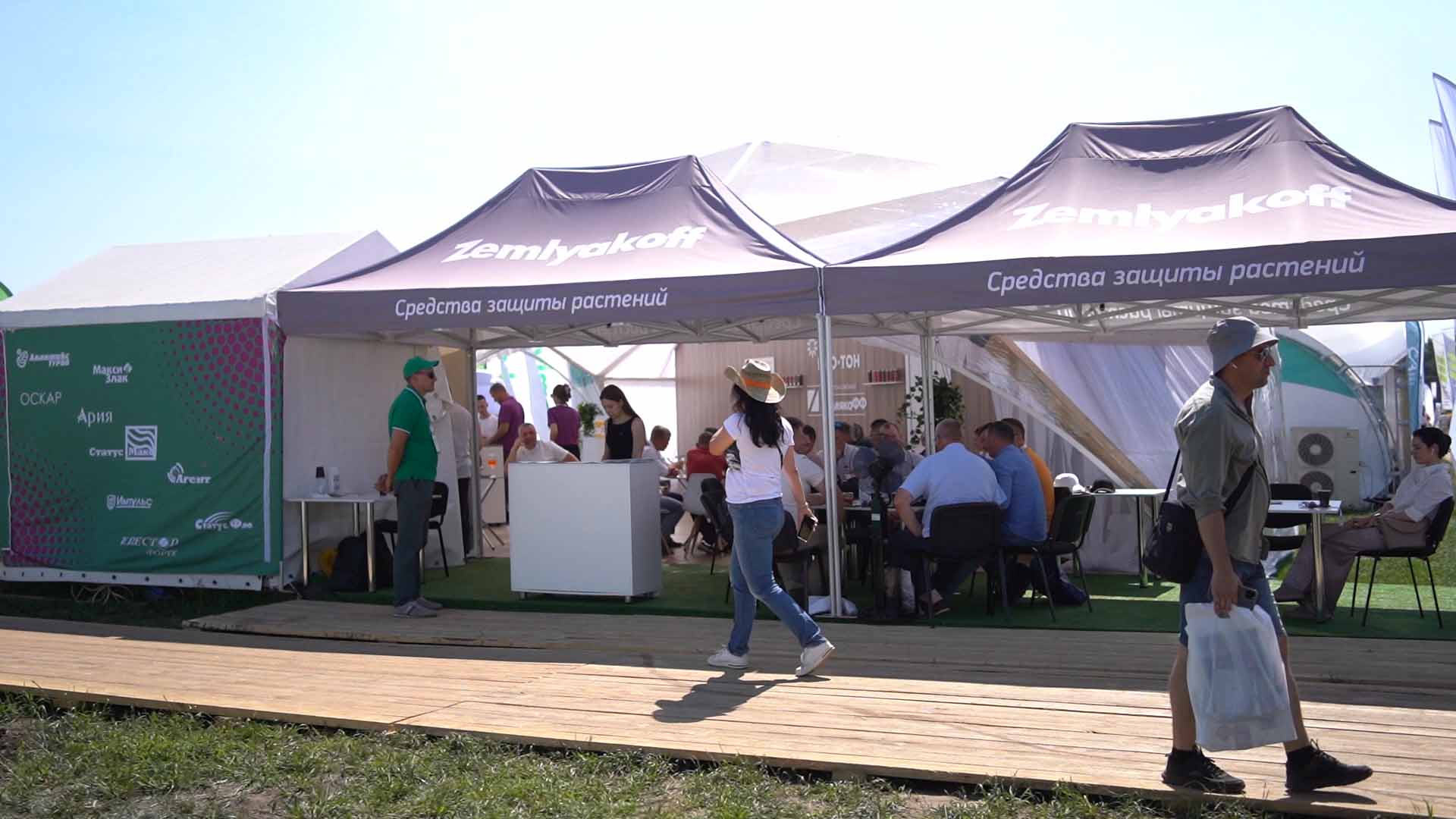 Компания "ЗемлякоФФ"  приняла активное участие в выставке «Всероссийский День поля–2023»