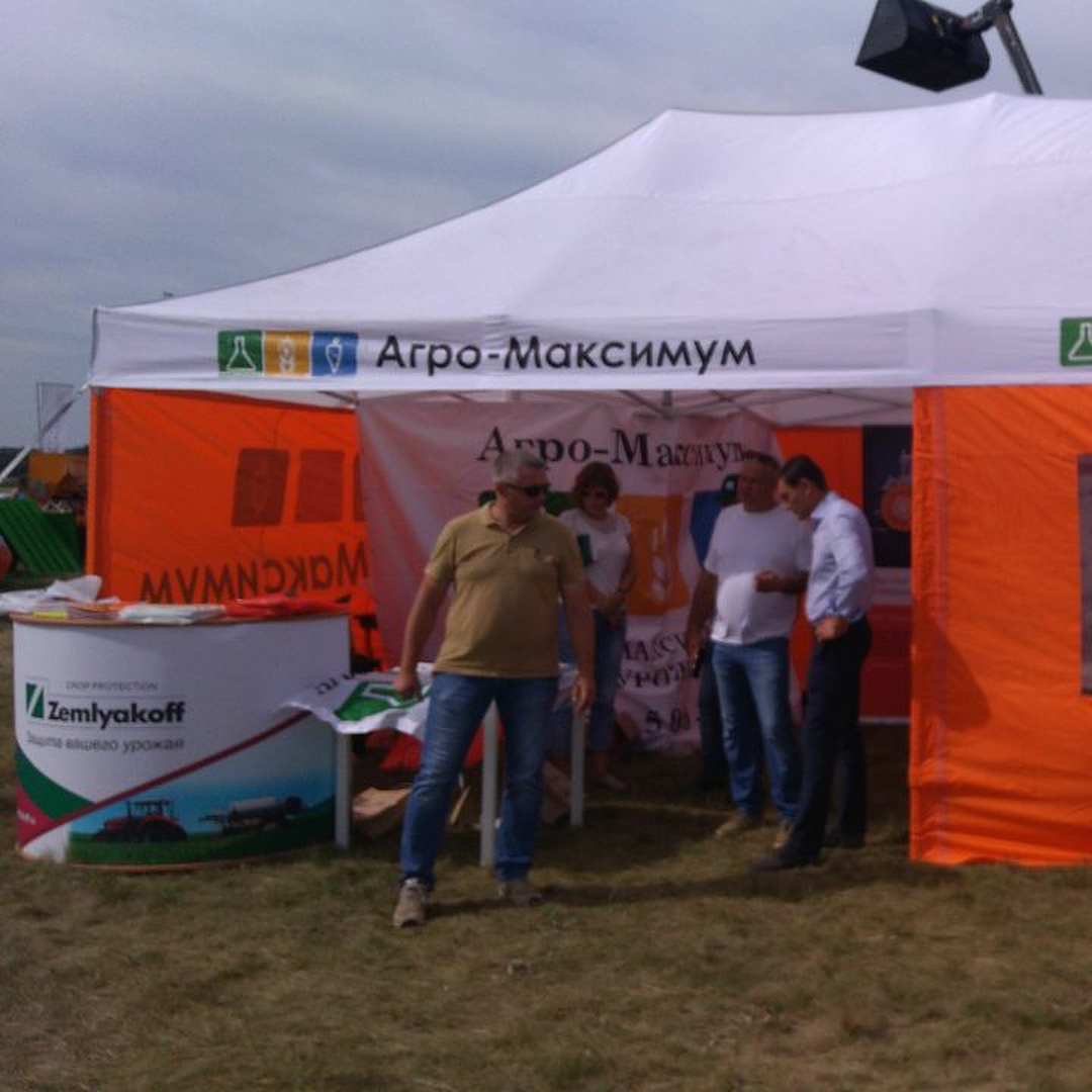 Компания «Агро-Максимум» представила средства защиты растений ZemlyakoFF на «ВолгоградАГРО»