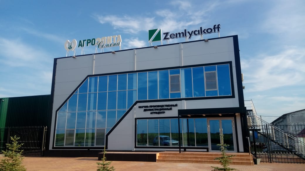 В Саратовской области открылся новый консультационный центр для деловых встреч на базе научно-производственного демоцентра ZemlyakoFF