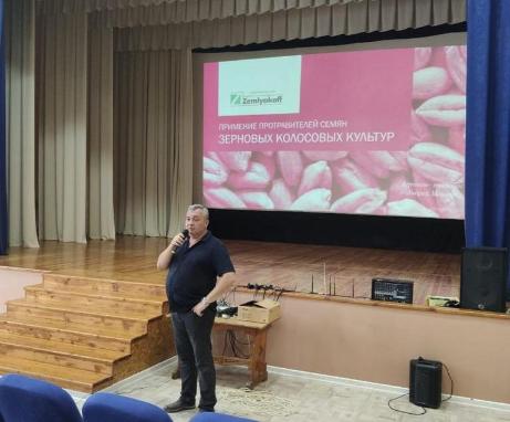 В Ставропольском крае представили линейку препаратов для защиты семян ZemlyakoFF