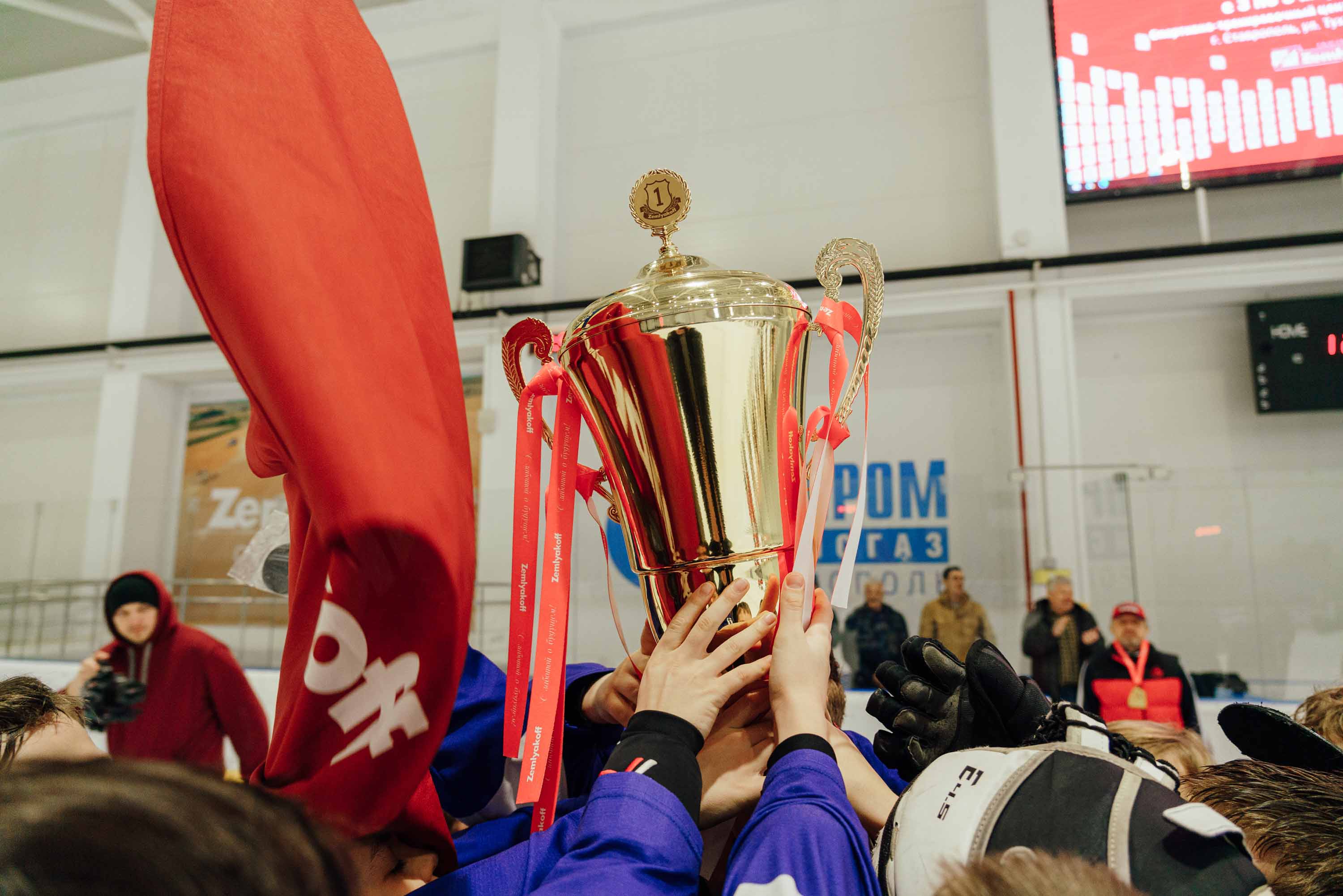 В Ставрополе прошел первый всероссийский турнир ZEMLYAKOFF HOCKEY CUP!