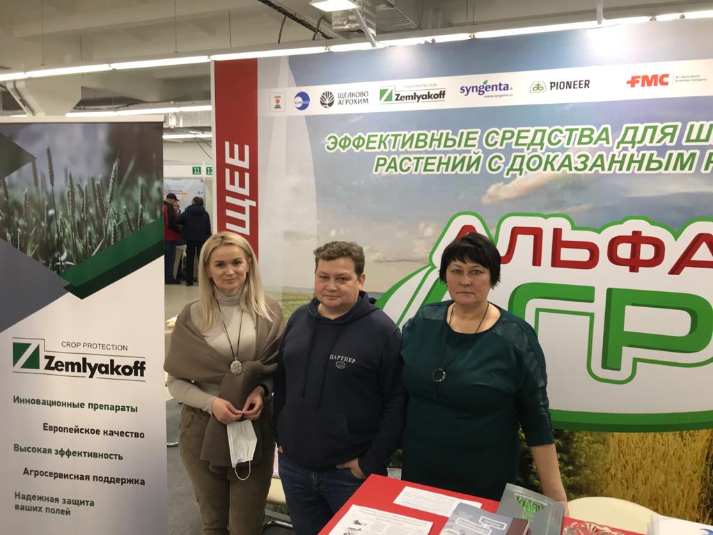 Компания Zemlyakoff Crop Protection представила на выставке "Картофель-2021" препараты для защиты картофеля