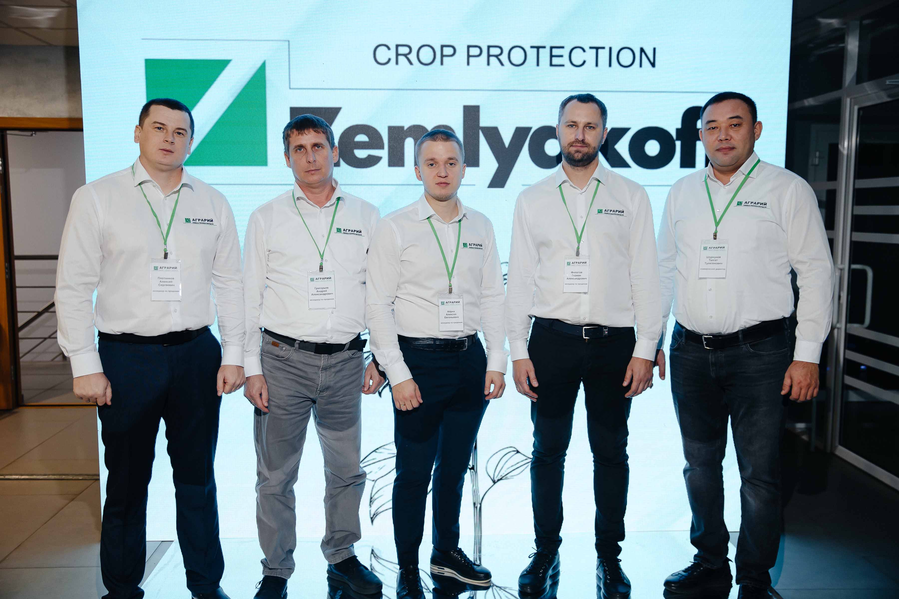 Аграрии Оренбурга обсудили эффективные решения по защите посевов посевов подсолнечника и кукурузы