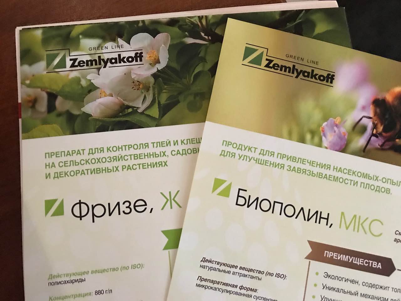 Проверено на практике: Препараты ZemlyakoFF CREEN LINE – эффективны для садов и безопасны для человека