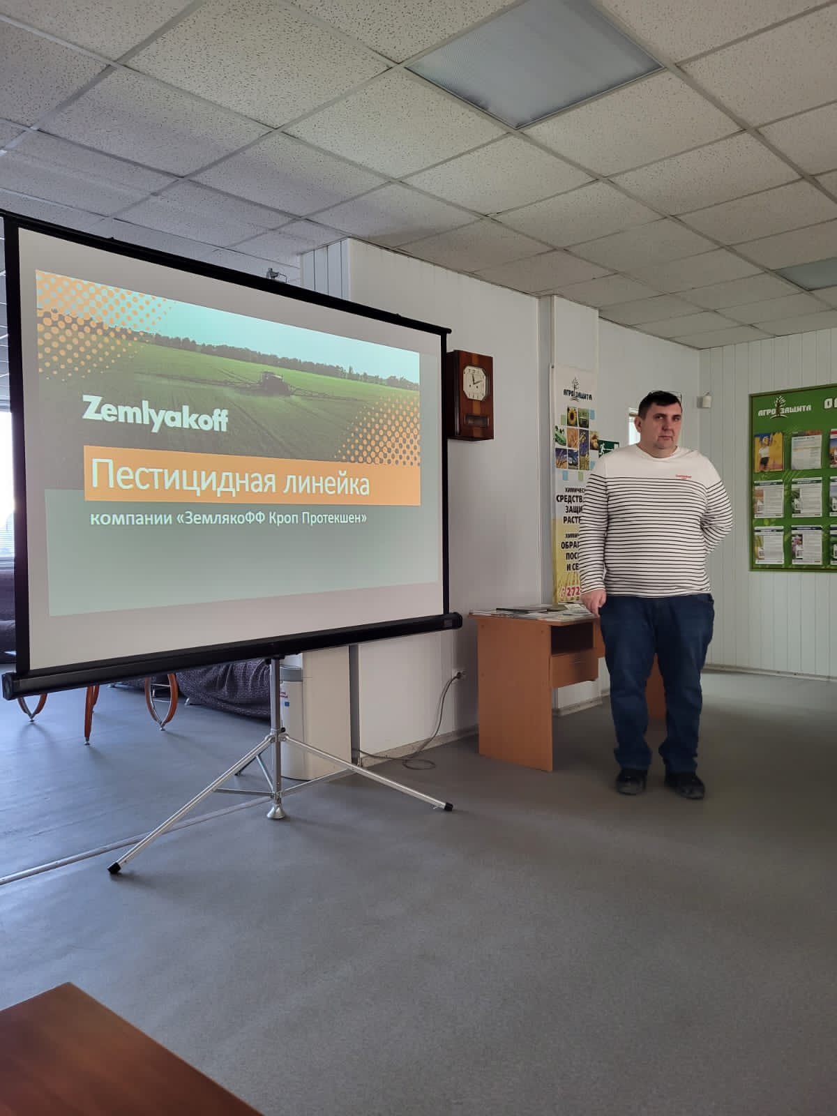В Омске прошел обучающий семинар по применению продуктов ZemlyakoFF