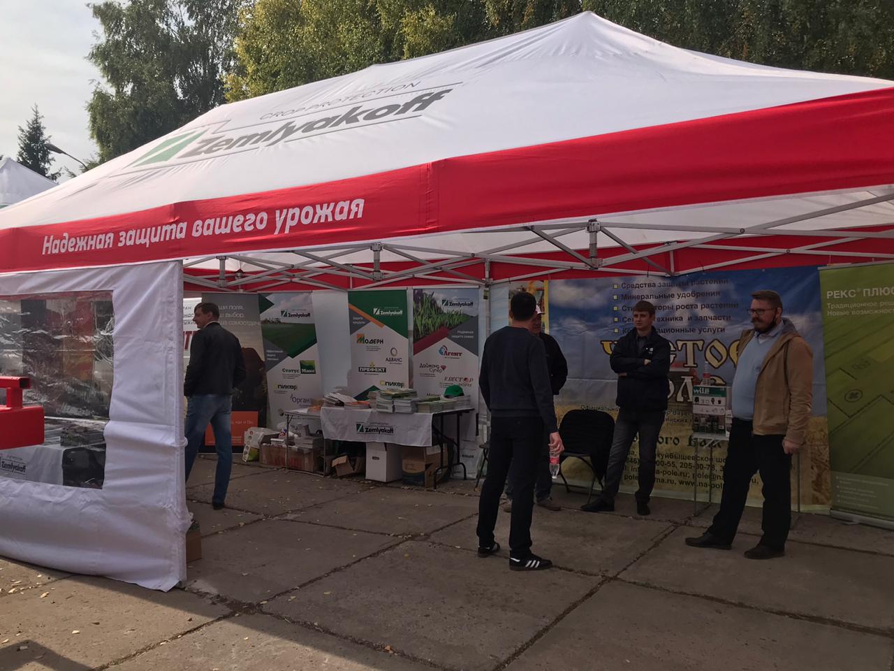 Линейку средств защиты растений ZemlyakoFF представили на крупнейшей выставке Поволжья